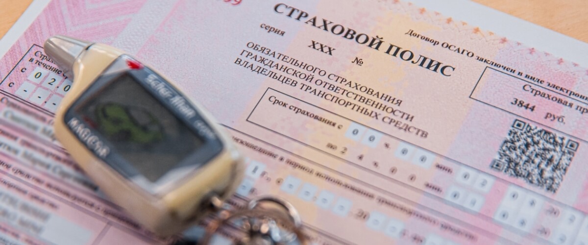 Размер страховой выплаты по ОСАГО в 2026 году: На что можно рассчитывать?